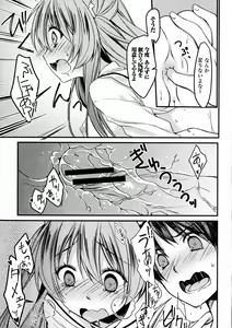 Page 103 of Inyoku no Kyouen Nakadashi Sei Shoujo - preview thumbnail