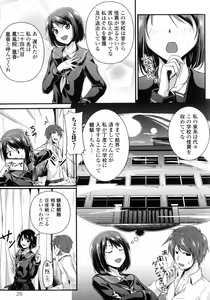 Page 29 of Inyoku no Kyouen Nakadashi Sei Shoujo - preview thumbnail