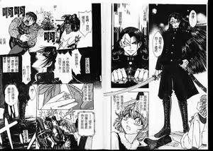Page 11 of Jigoku Gakuen Seitokai - preview thumbnail