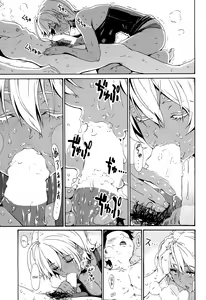 Page 9 of Ikumi-chan Niku Niku 2 - preview thumbnail