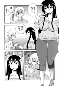 Page 26 of Saimin Soukan - preview thumbnail