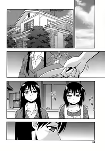Page 84 of Saimin Soukan - preview thumbnail