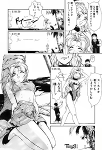 Page 111 of E Graphy - preview thumbnail