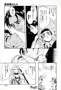 Page 112 of E Graphy - preview thumbnail