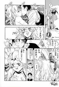 Page 113 of E Graphy - preview thumbnail