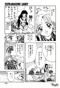 Page 124 of E Graphy - preview thumbnail