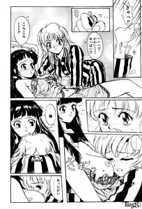 Page 129 of E Graphy - preview thumbnail