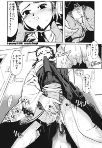 Page 14 of E Graphy - preview thumbnail