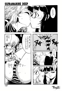 Page 146 of E Graphy - preview thumbnail