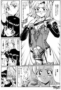 Page 148 of E Graphy - preview thumbnail