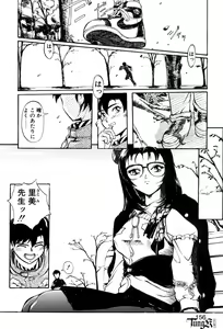Page 155 of E Graphy - preview thumbnail
