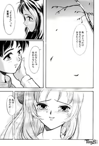 Page 160 of E Graphy - preview thumbnail