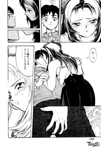 Page 163 of E Graphy - preview thumbnail