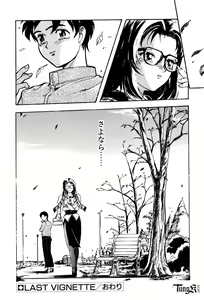 Page 169 of E Graphy - preview thumbnail