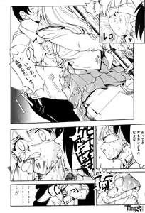Page 175 of E Graphy - preview thumbnail