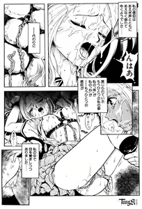 Page 198 of E Graphy - preview thumbnail