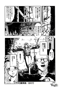 Page 201 of E Graphy - preview thumbnail