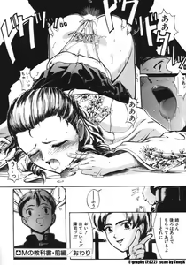 Page 22 of E Graphy - preview thumbnail