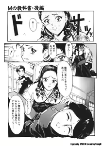 Page 24 of E Graphy - preview thumbnail