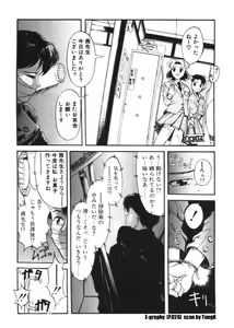 Page 26 of E Graphy - preview thumbnail