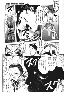 Page 32 of E Graphy - preview thumbnail