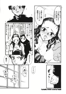 Page 35 of E Graphy - preview thumbnail