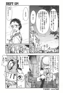 Page 55 of E Graphy - preview thumbnail