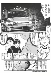 Page 58 of E Graphy - preview thumbnail