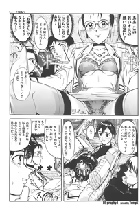 Page 60 of E Graphy - preview thumbnail