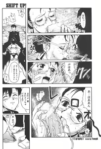Page 63 of E Graphy - preview thumbnail
