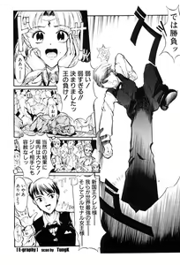 Page 76 of E Graphy - preview thumbnail