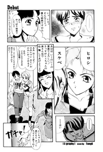 Page 94 of E Graphy - preview thumbnail