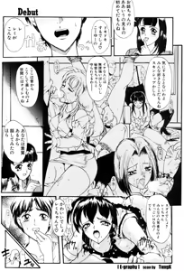 Page 96 of E Graphy - preview thumbnail