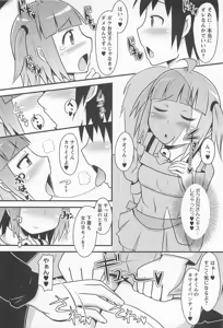 Page 115 of Chin Dere - preview thumbnail