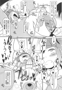 Page 120 of Chin Dere - preview thumbnail