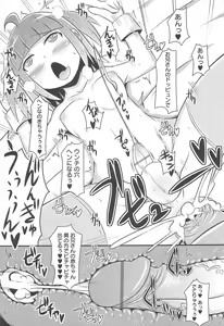 Page 128 of Chin Dere - preview thumbnail