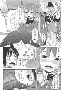 Page 139 of Chin Dere - preview thumbnail