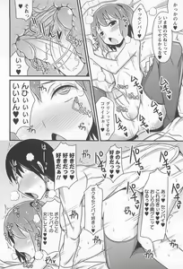 Page 147 of Chin Dere - preview thumbnail