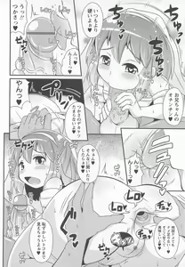 Page 15 of Chin Dere - preview thumbnail