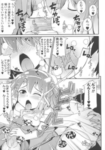Page 16 of Chin Dere - preview thumbnail