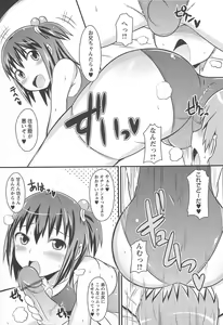 Page 164 of Chin Dere - preview thumbnail