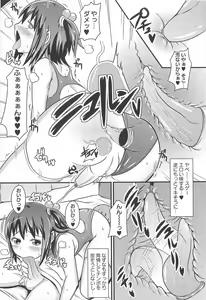 Page 166 of Chin Dere - preview thumbnail
