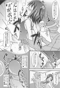 Page 169 of Chin Dere - preview thumbnail