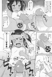 Page 181 of Chin Dere - preview thumbnail