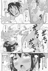 Page 187 of Chin Dere - preview thumbnail