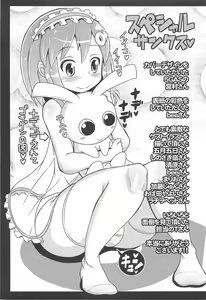 Page 200 of Chin Dere - preview thumbnail