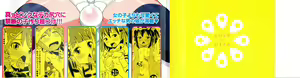Page 205 of Chin Dere - preview thumbnail