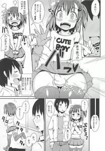 Page 42 of Chin Dere - preview thumbnail