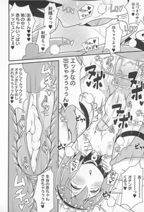 Page 67 of Chin Dere - preview thumbnail