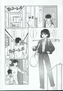 Page 149 of IRO IRO - preview thumbnail